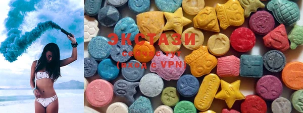 MDMA Богданович