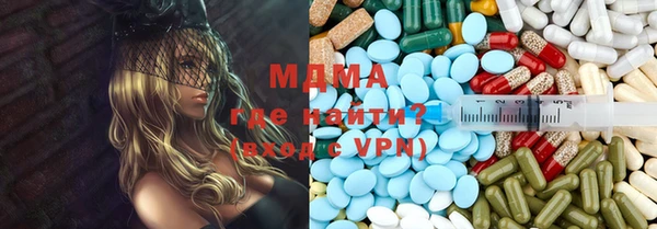 MDMA Богданович